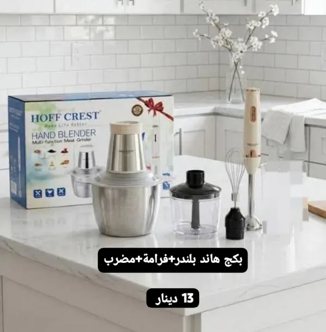 ريما فاشن 6
