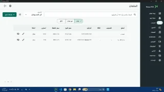 نظام كاشير ونقاط بيع متكامل للمحلات والمطاعم | Nexus POS 7