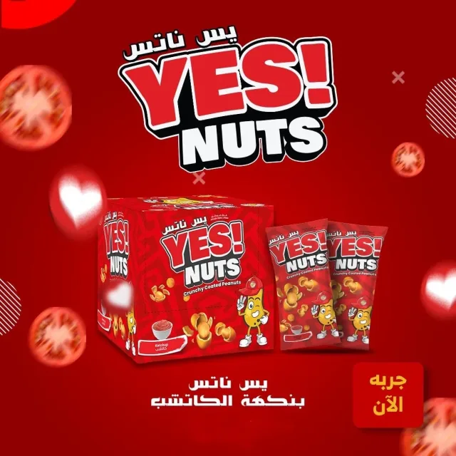 qoit 7