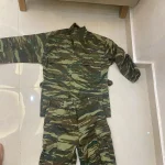 دربيل