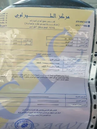 فورد فيوجن هايبر 2013 فل كامل 9