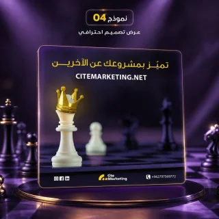 مصمم جرافيك 5