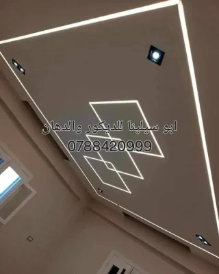 فني تركيب ديكور ودهان 15