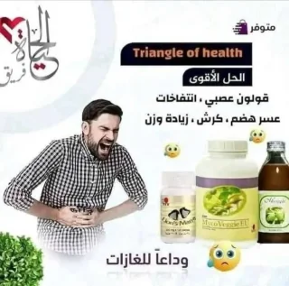 مكملات غذائيه اطلبه علـّۓ  كود الخصم 12