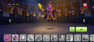 للبيع: حساب Clash of Clans ماكس 8