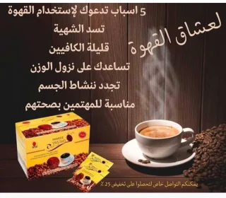 منتج طبيعي 2