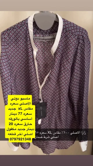 فساتين ماركات اصليه سعر حرق  اسعار مميزه والسعر لقطه
