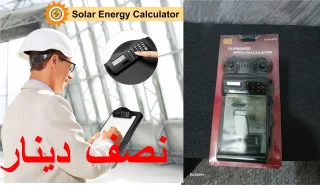 محرقة الأسعار 11