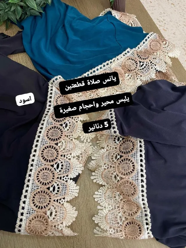 ريما فاشن 7