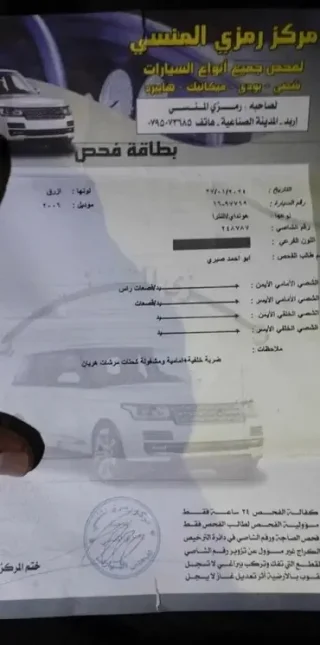 هونداي 2