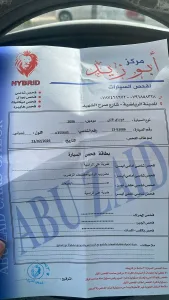 النترا 2006 10