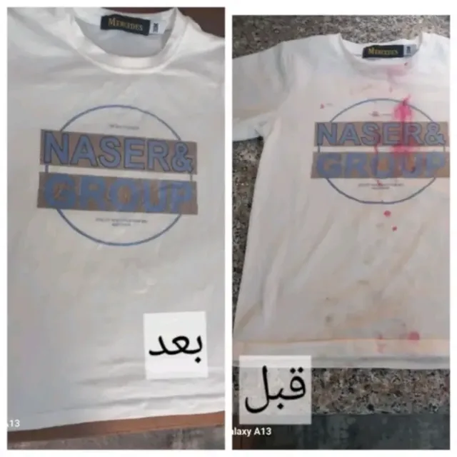 متجر صديقة للبيئة  3