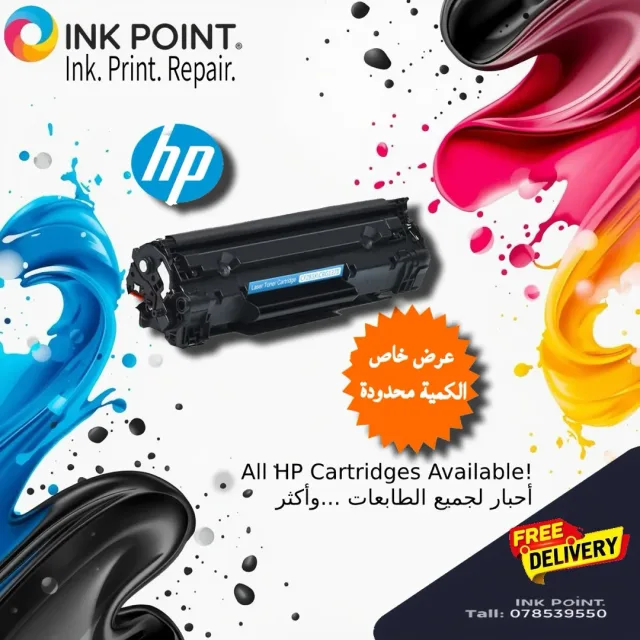 ink point مركز الاخبار 2