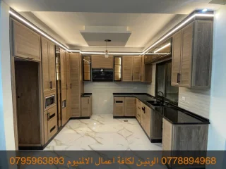 مطابخ / شبابيك / ابواب / ابجورات 7
