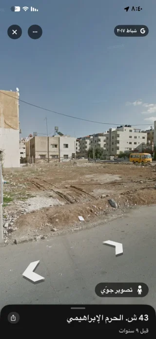 ارض سكني للبيع 2