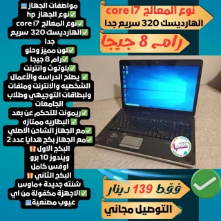 لابتوب لينوفو 2
