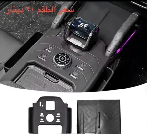اكسسوارات جيتور jetour T2 2023-2026 9