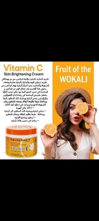 عطور ومكياج