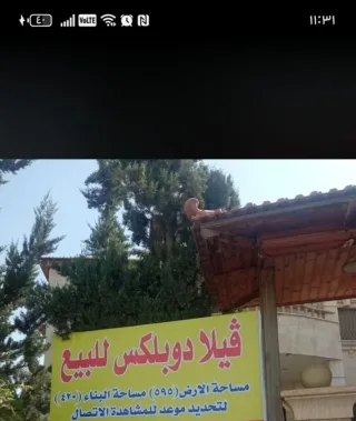 فيلا دوبلكس للبيع بمساحة أرض 595 متر ومساحة بناء 430 متر. لتحديد موعد للمشاهدة ا