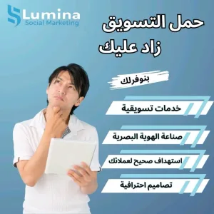 انشاء وإدارة صفحات التواصل الاجتماعي