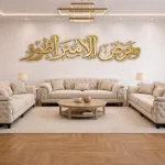 مندوبة مفروشات