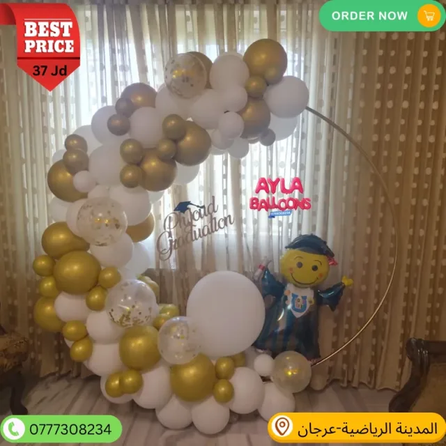 AYLA BALLOONS 7