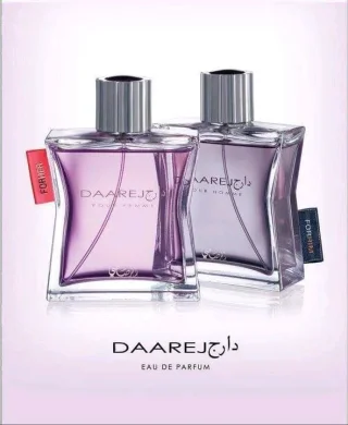 عطر دارج من الرصاصي