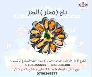 لحوم 14