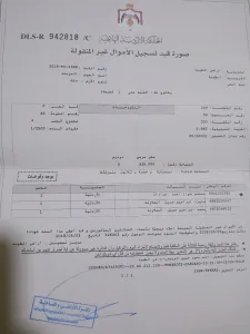 بيت عظم مسطح كبير بقريه الطيبه اربد للبيع بسعر مغري 15