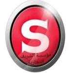 مؤسسة الشريف التجارية لماكينات الخياطة