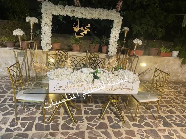دندنة لتنظيم المناسبات 11