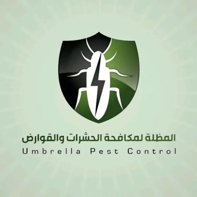 المظلة لمكافحة الحشرات والقوارض 8