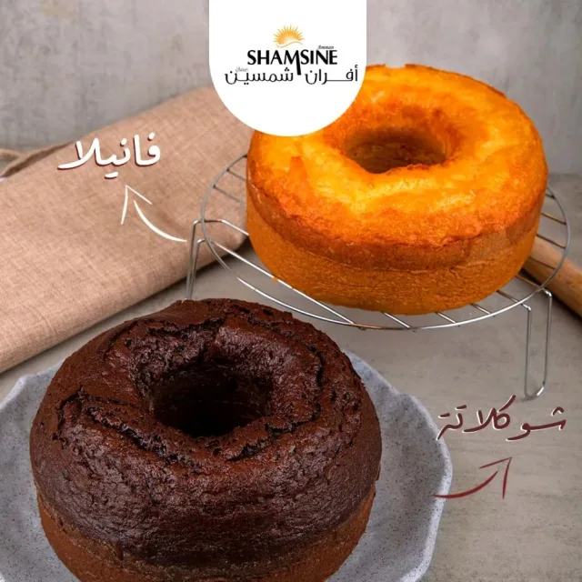 أفران شمسين