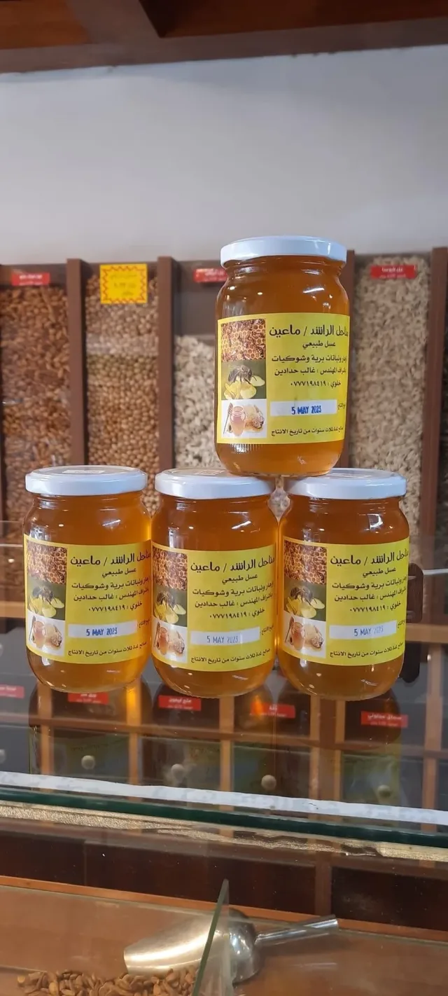 Daymeh Roastery- محمص دايمه 5