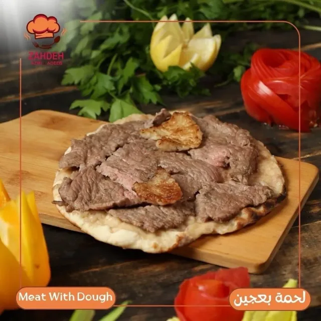 ملحمة ومشاوي عزمي واديب زاهدة 12