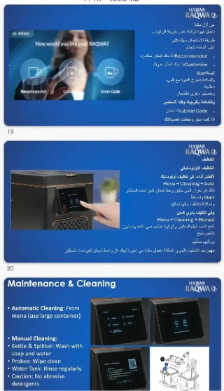 ماكنة قهوة تركية كبسولات ( من بن النجار) 2