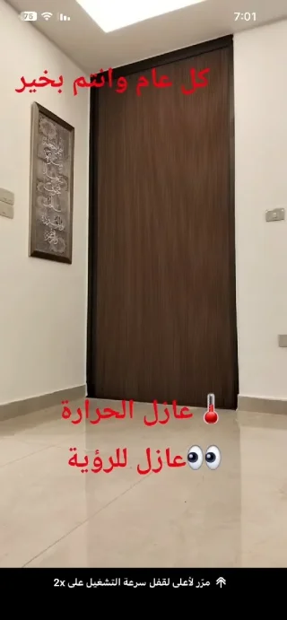 أبواب اكوديوم منخل تركي 10