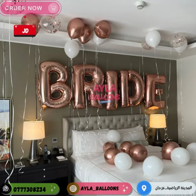 AYLA BALLOONS 13