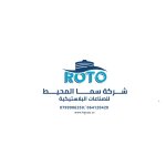 شركة سما المحيط للصناعات البلاستيكية
