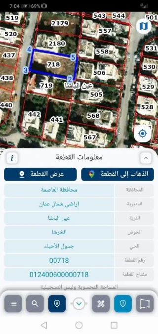 أرض للبيع في عين الباشا بسعر مغري 2