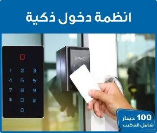 شركة العيساوي الصناعية لكافة ماتورات ابواب الكراجات 2