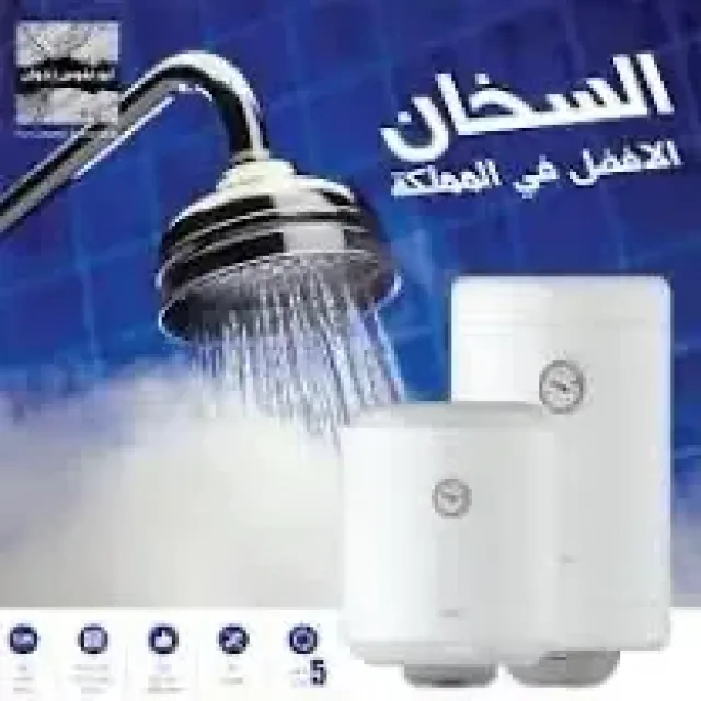 مركز عمار لتوزيع الكيازر 10