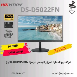 شاشة كمبيوتر 22 انش