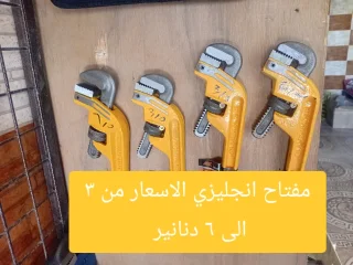مفاتيح انجليزي 2