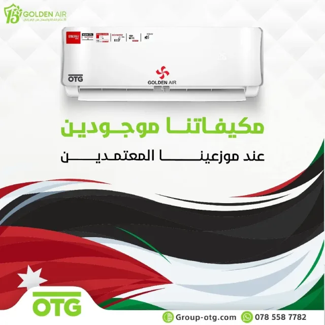 OTG GROUP 3