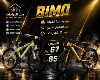عروض على جميع البضائع 5