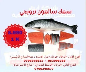 لحوم دواجن خضار مجمد جميع اصناف المأكولات البحرية 10