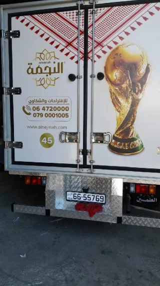 ستكر للسيارات 3