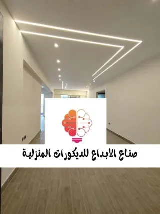 صناع الابداع للديكورات المنزلية نقدم لكم عرض على تجديد دهان البيوت