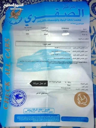 شفروليه ابيكا ٢٠٠٦ 12
